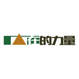 上海創(chuàng)問企業(yè)管理咨詢中心 賦能企業(yè)成長的專業(yè)引擎